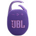 JBL Clip 5 Purple (JBLCLIP5PUR)