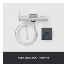 Logitech Brio 500 Off White (960-001428)