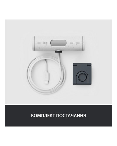 Logitech Brio 500 Off White (960-001428)