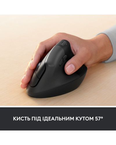 Logitech Lift for Business Graphite (910-006494)