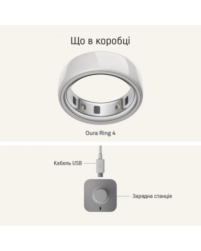 Oura Ring 4 Ceramic Cloud Size 4 (JZ90-57460-04)