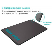 Huion H950P