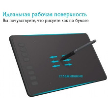 Huion H950P