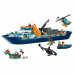LEGO City Арктичний дослідницький корабель (60368)