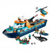 LEGO City Арктичний дослідницький корабель (60368)