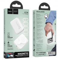 PowerBank Hoco J117A MagSafe QC/PD 15/20W 10000 mAh white